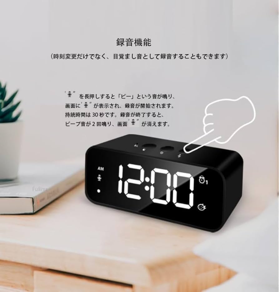 Amazon.co.jp: デジタル目覚まし時計、多機能スマート目覚まし